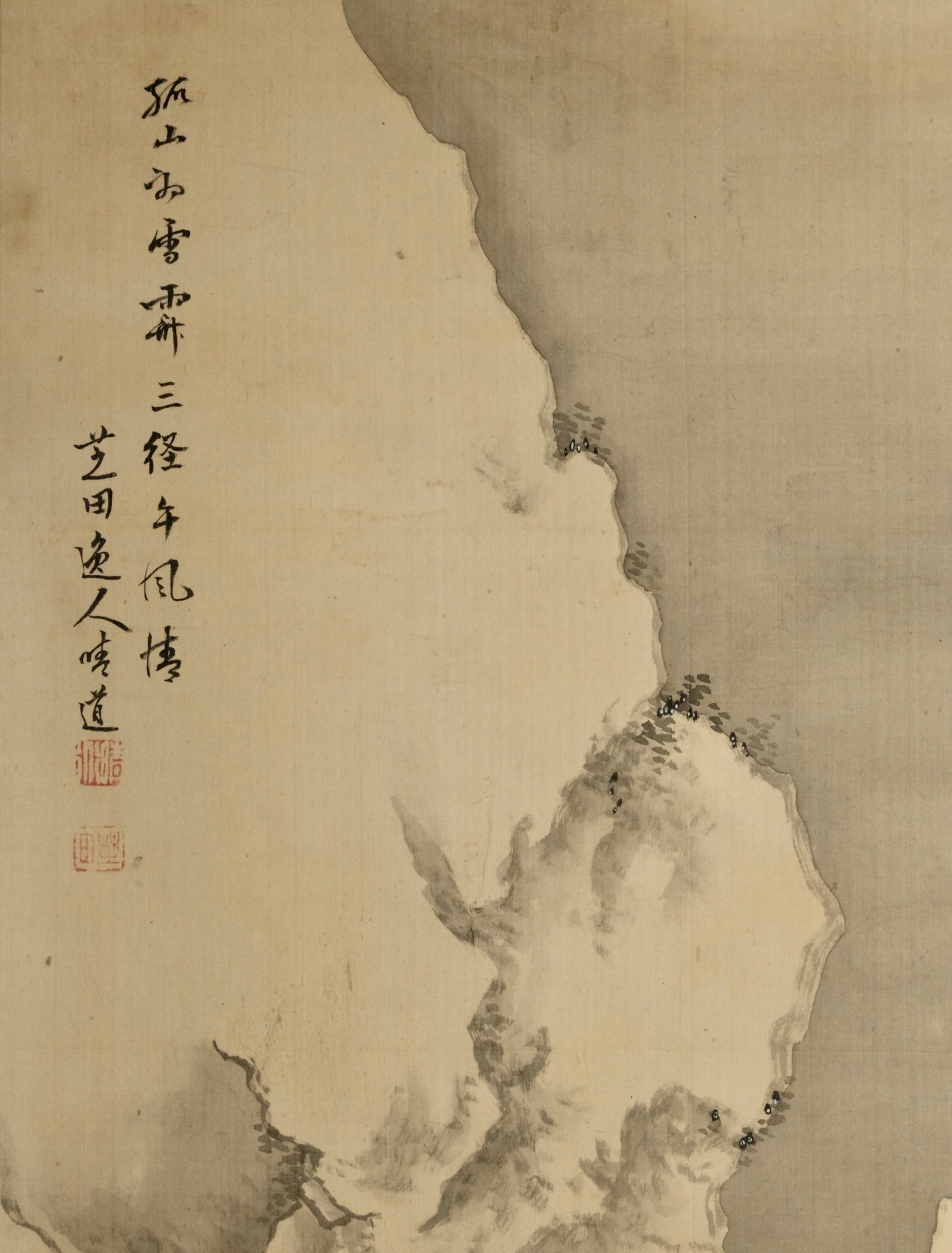 Kosaka Shiden - 小坂芝田(1872-1917)