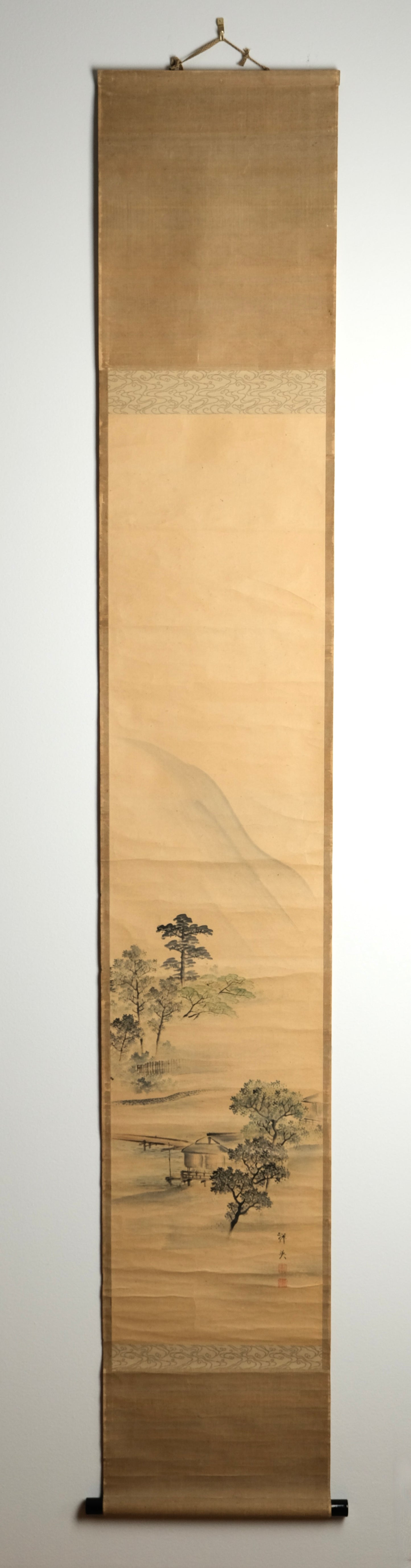 Landscape 山水 1 by Unknown 無名